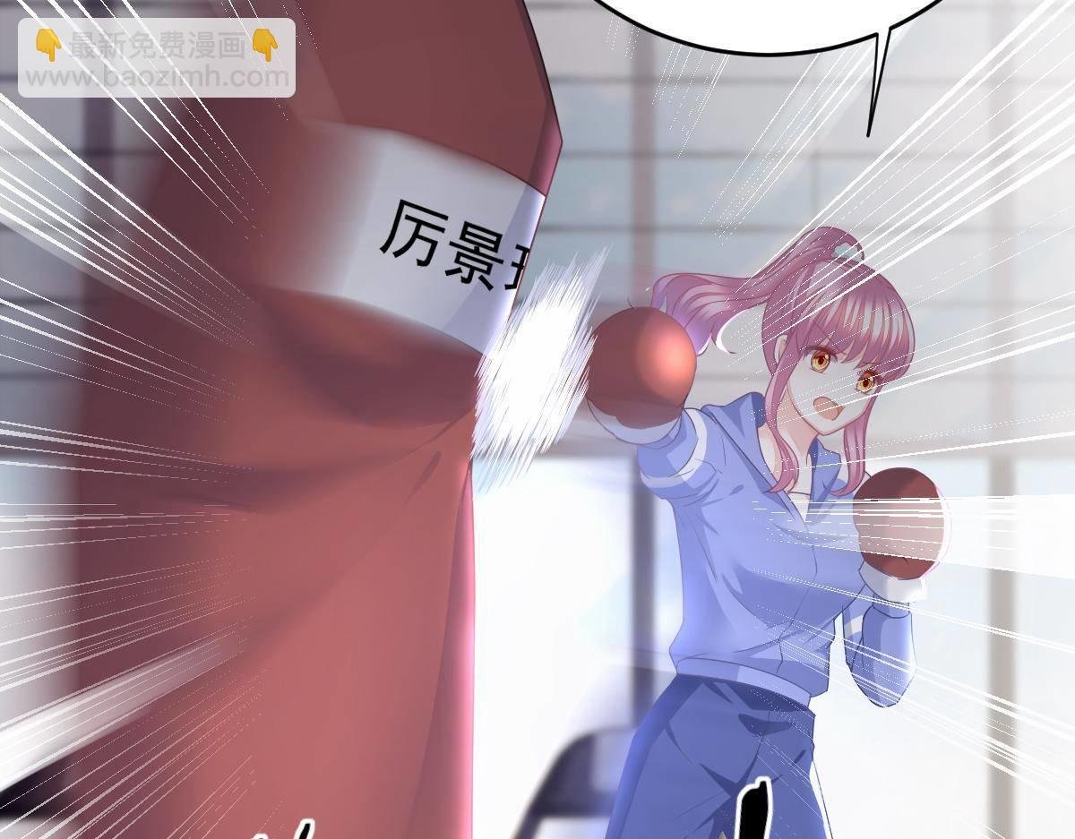 第33话 爱不是伤害的理由