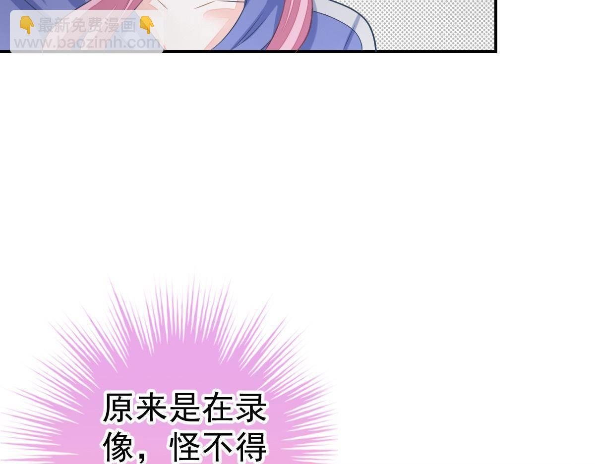 第34话 戏精VS戏精