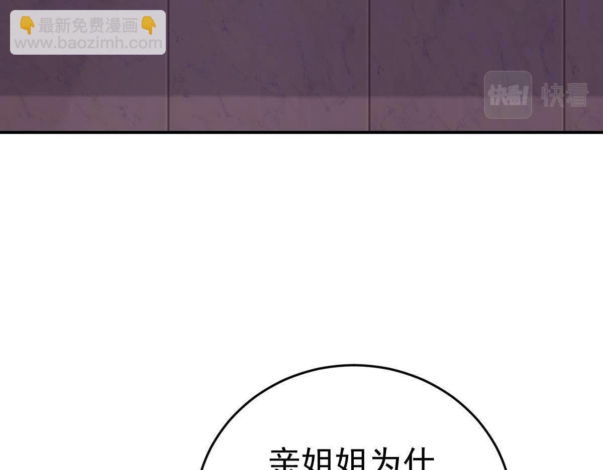 第34话 戏精VS戏精
