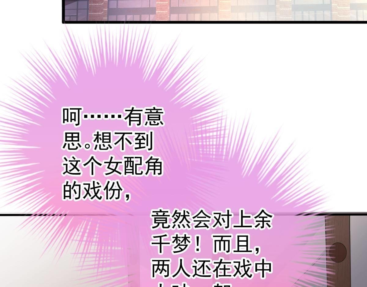 第35话 演戏