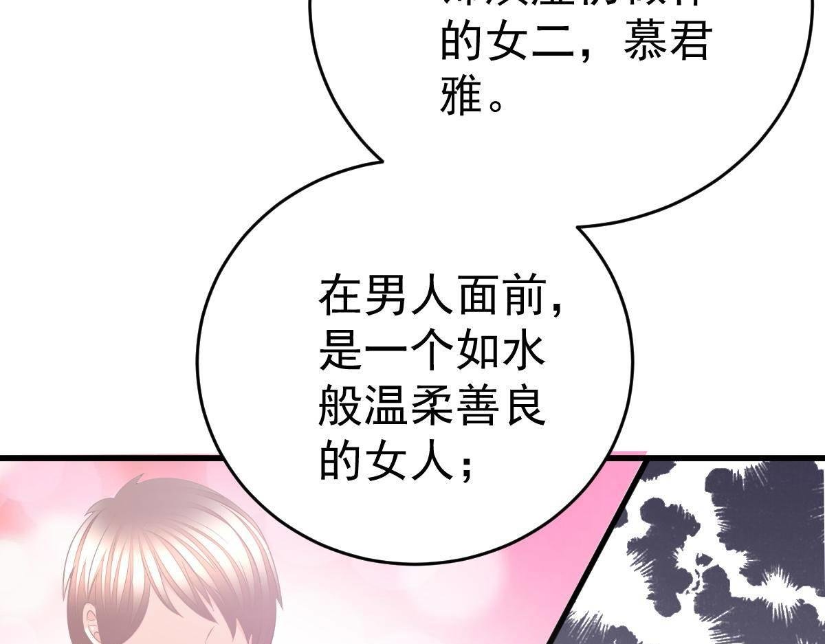 第35话 演戏
