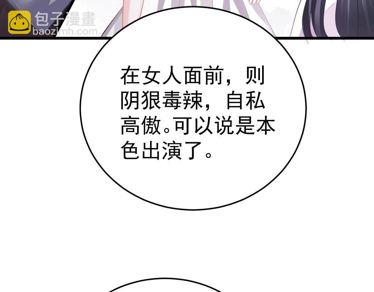 第35话 演戏