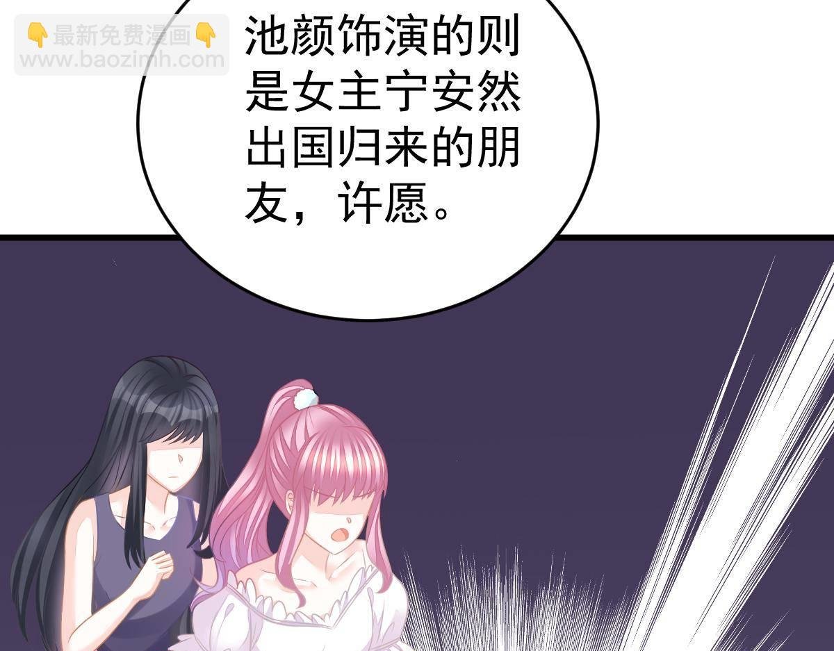 第35话 演戏