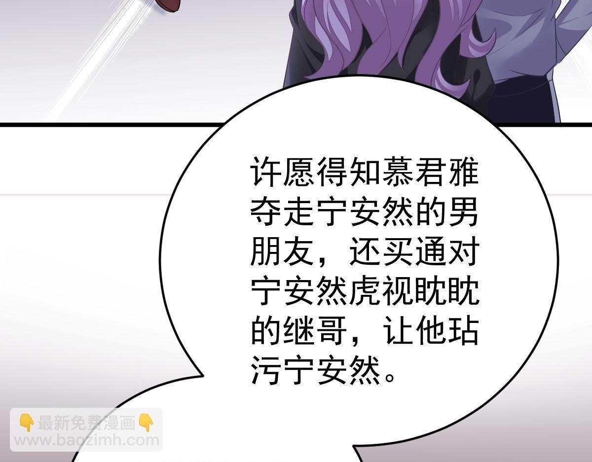 第35话 演戏