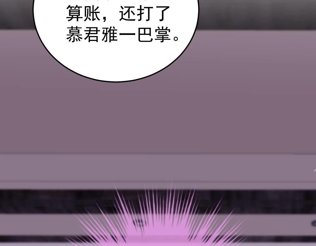 第35话 演戏