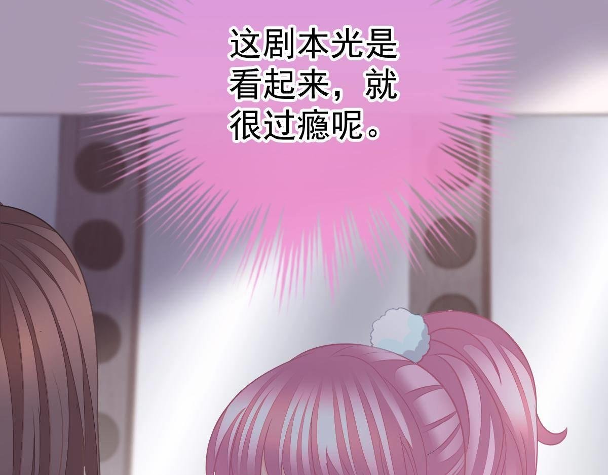 第35话 演戏