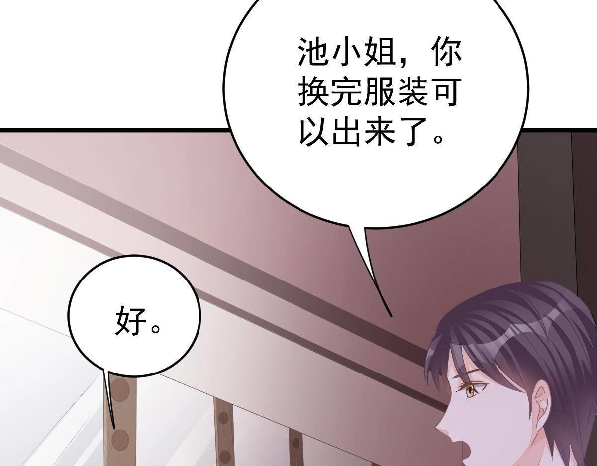 第35话 演戏