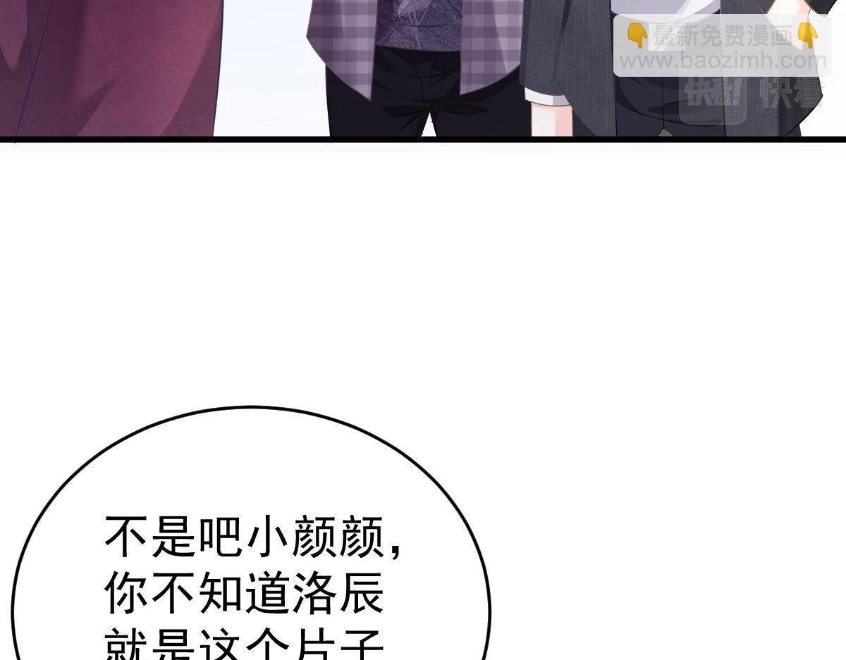 第35话 演戏