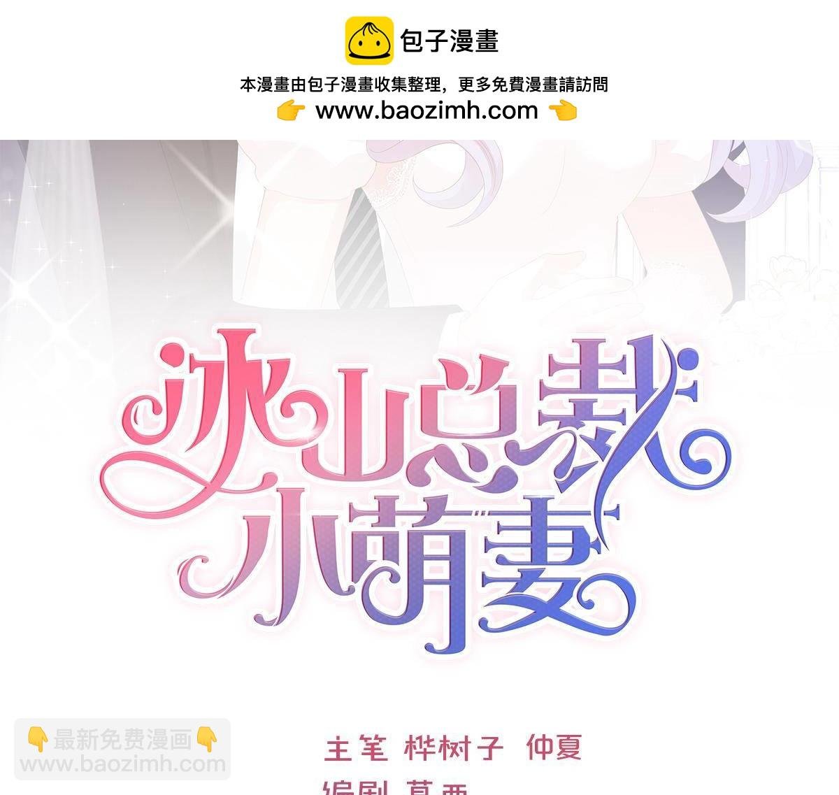 第37话 梦