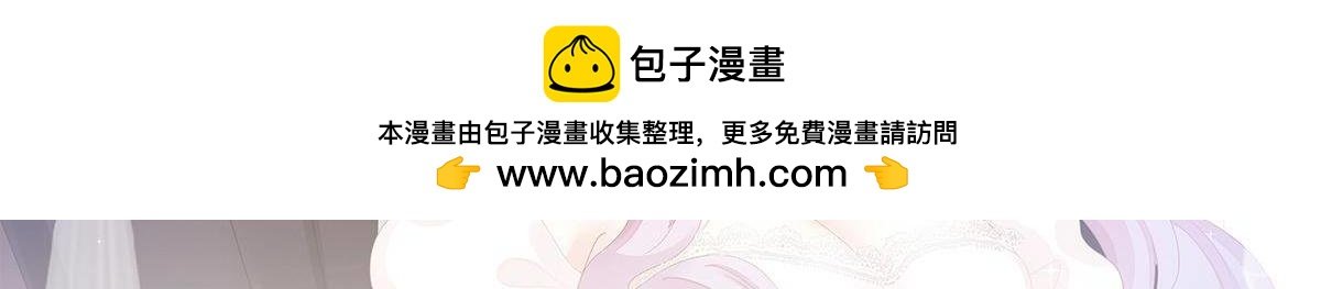 第38话 再表现一下？