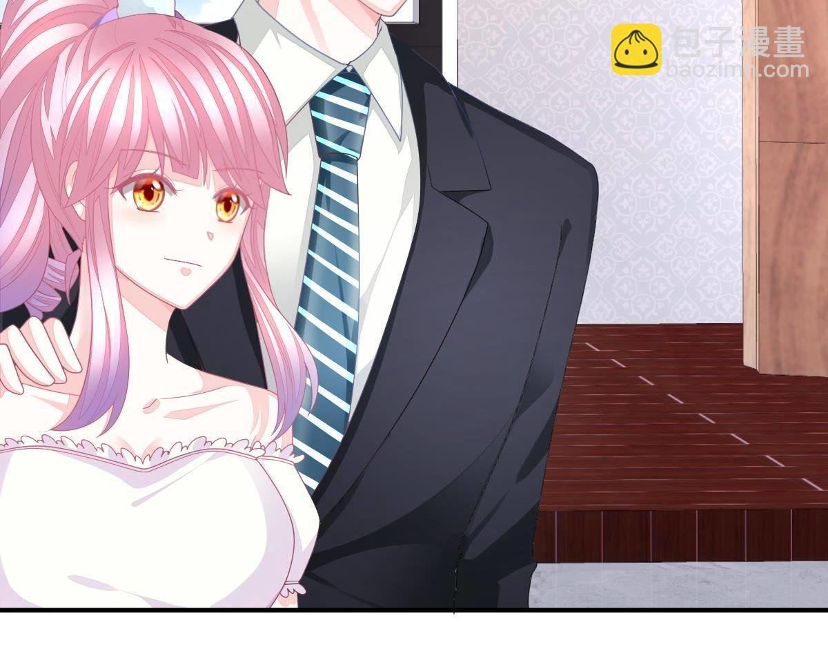 第4话 只和你有婚约