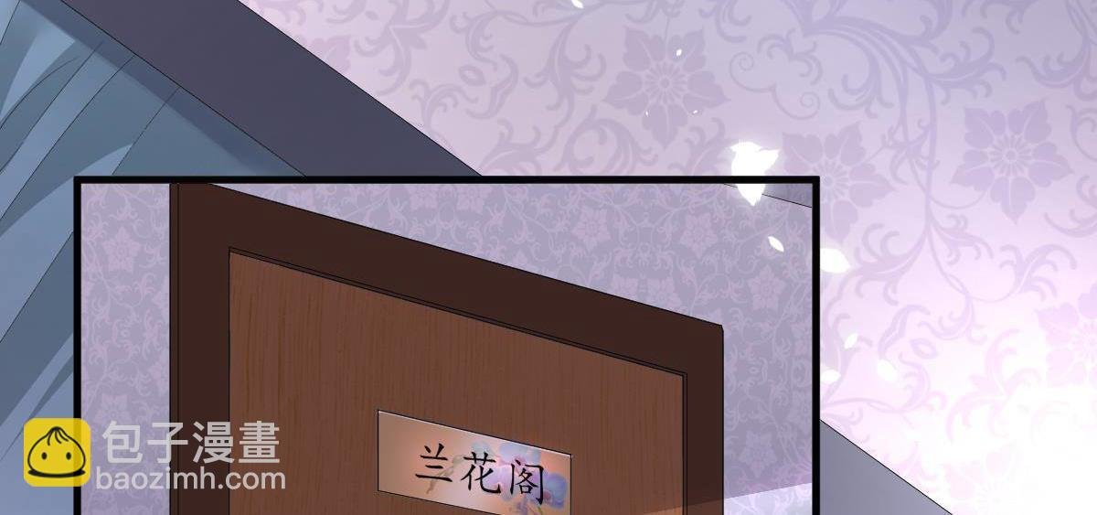 第4话 只和你有婚约