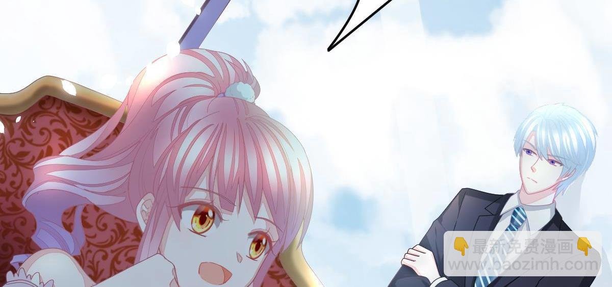第4话 只和你有婚约