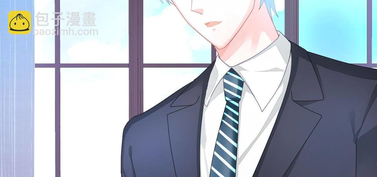 第4话 只和你有婚约