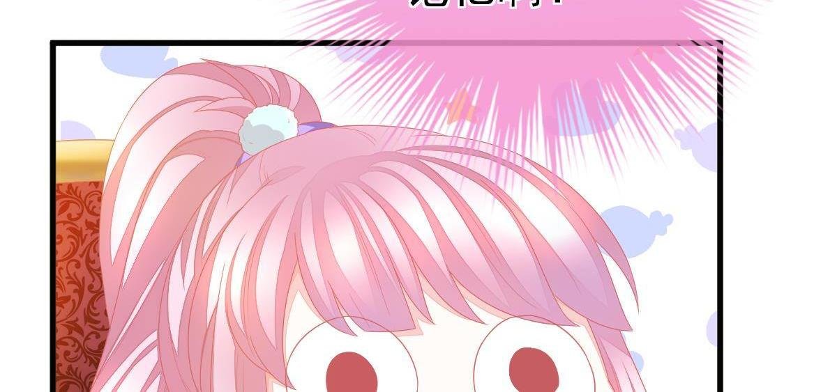 第4话 只和你有婚约