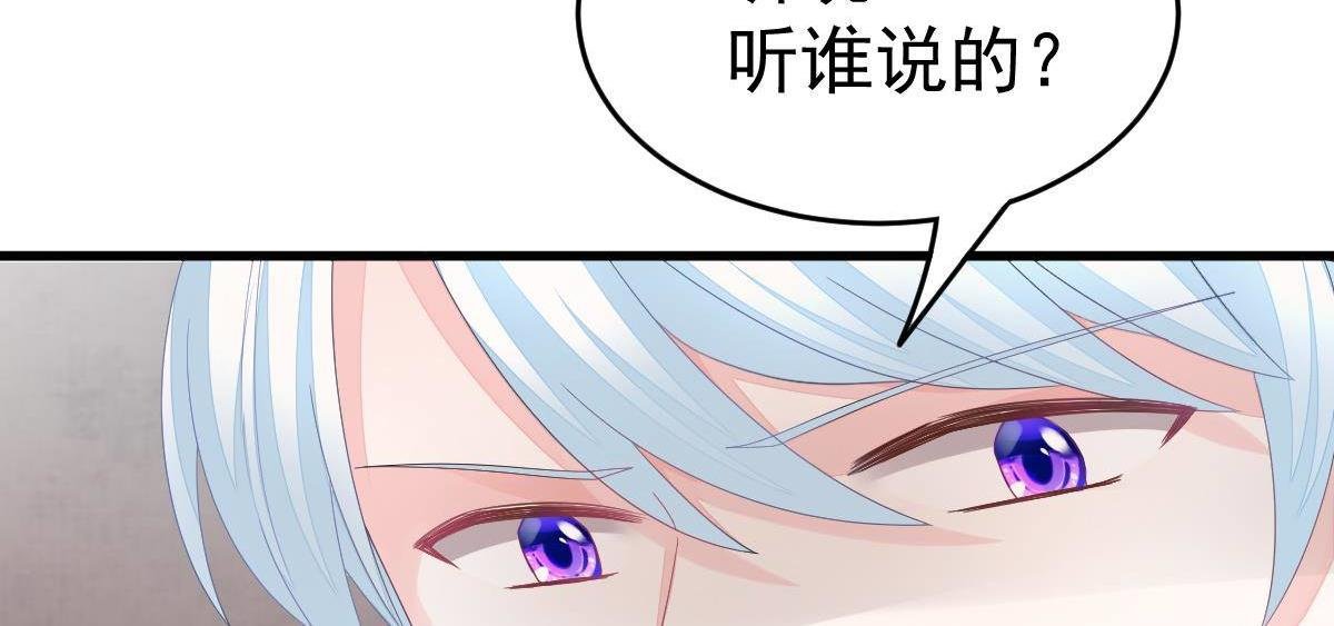 第4话 只和你有婚约