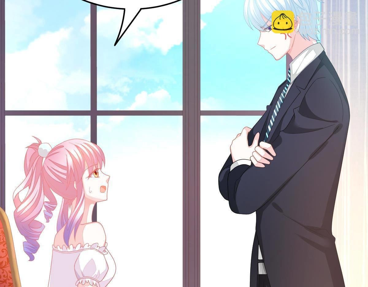 第4话 只和你有婚约