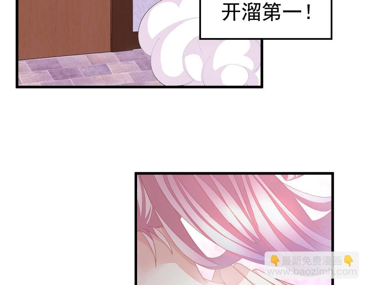 第4话 只和你有婚约