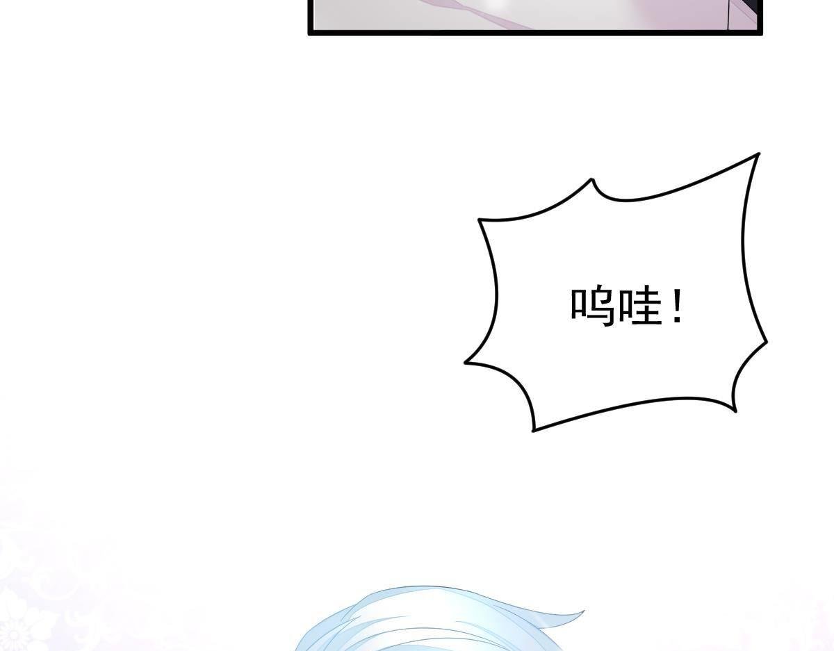 第4话 只和你有婚约