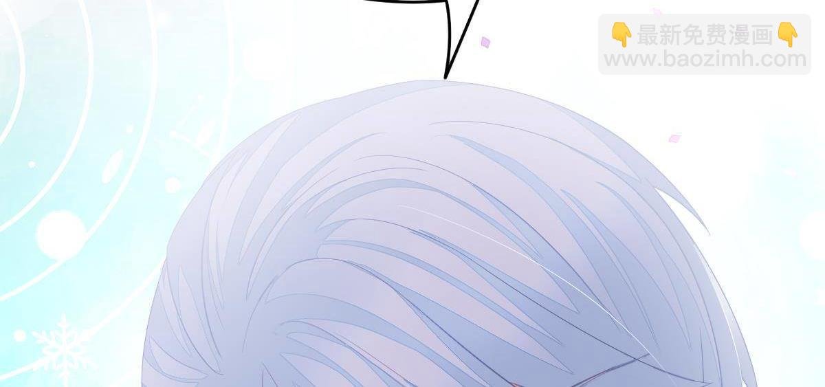 第4话 只和你有婚约