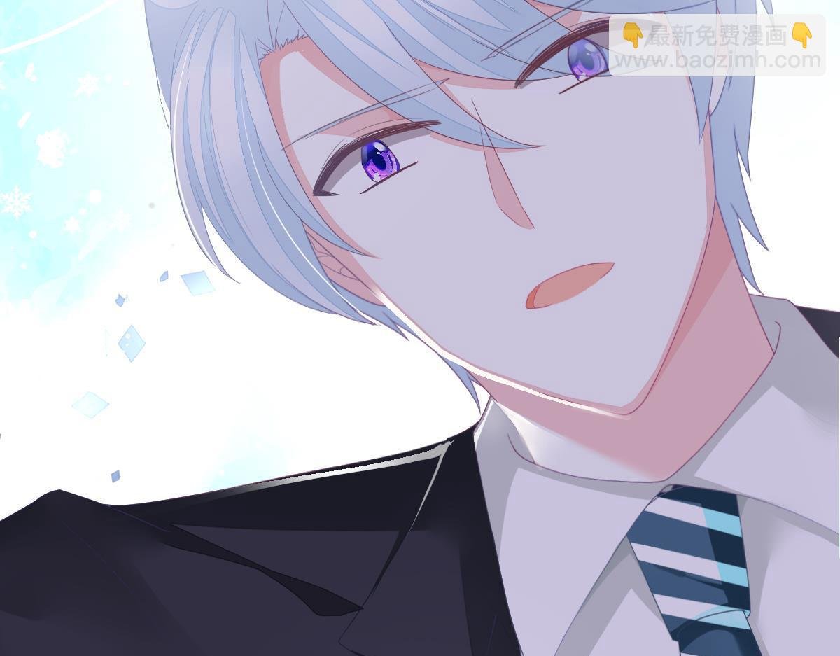 第4话 只和你有婚约