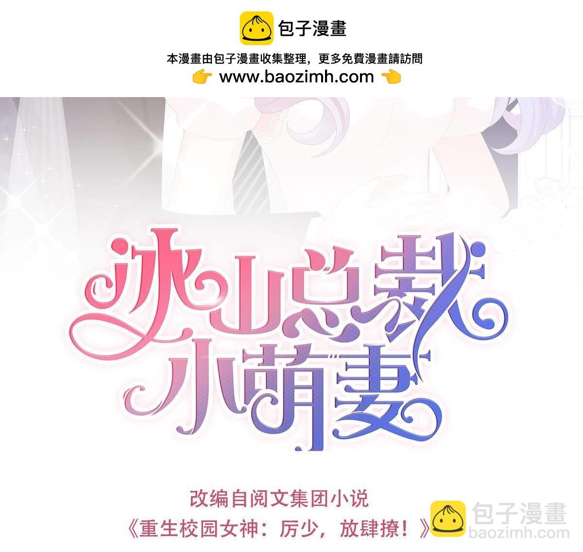 第43话 多加练习
