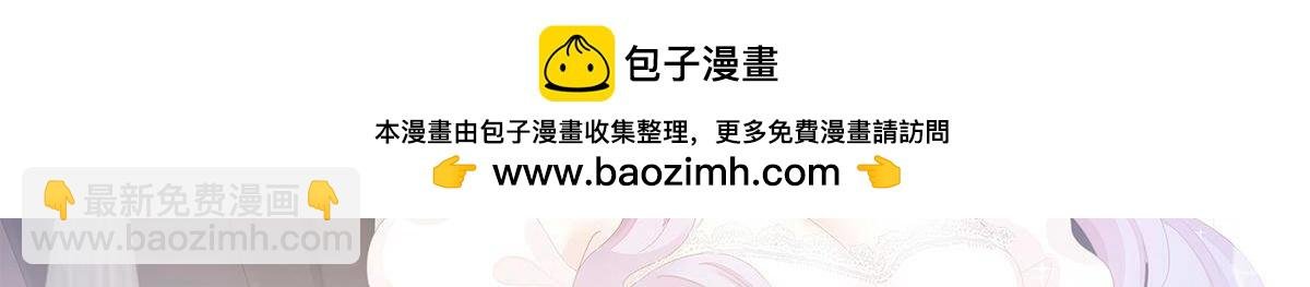 第44话 指尖的味道
