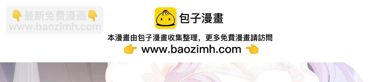 第48话 不许伤害她