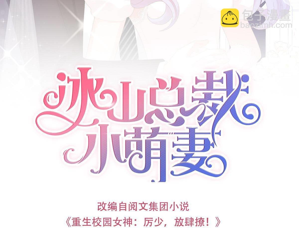 第5话 叫姑奶奶