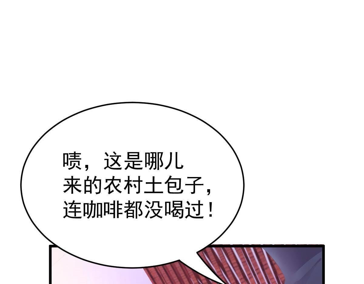 第5话 叫姑奶奶