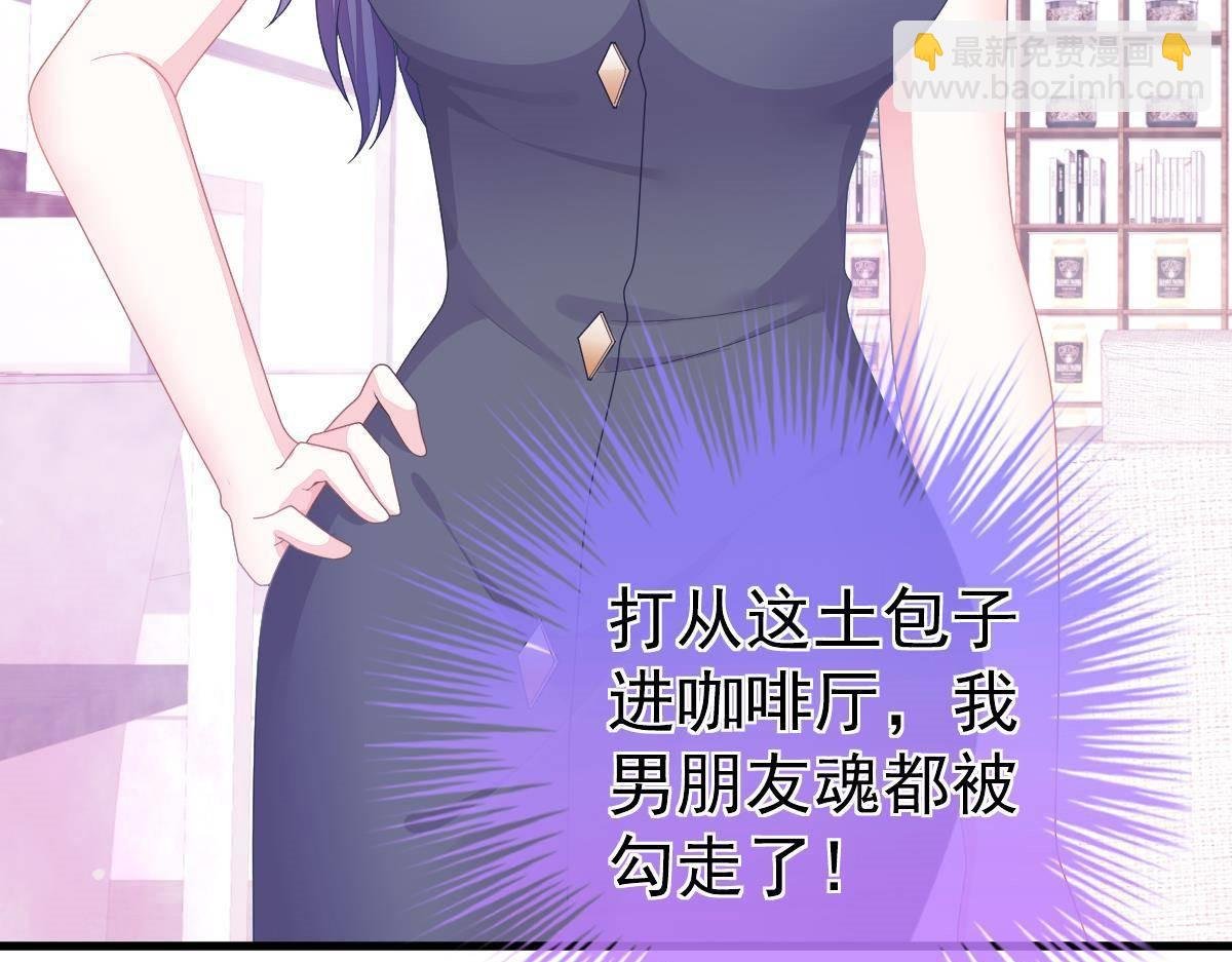 第5话 叫姑奶奶