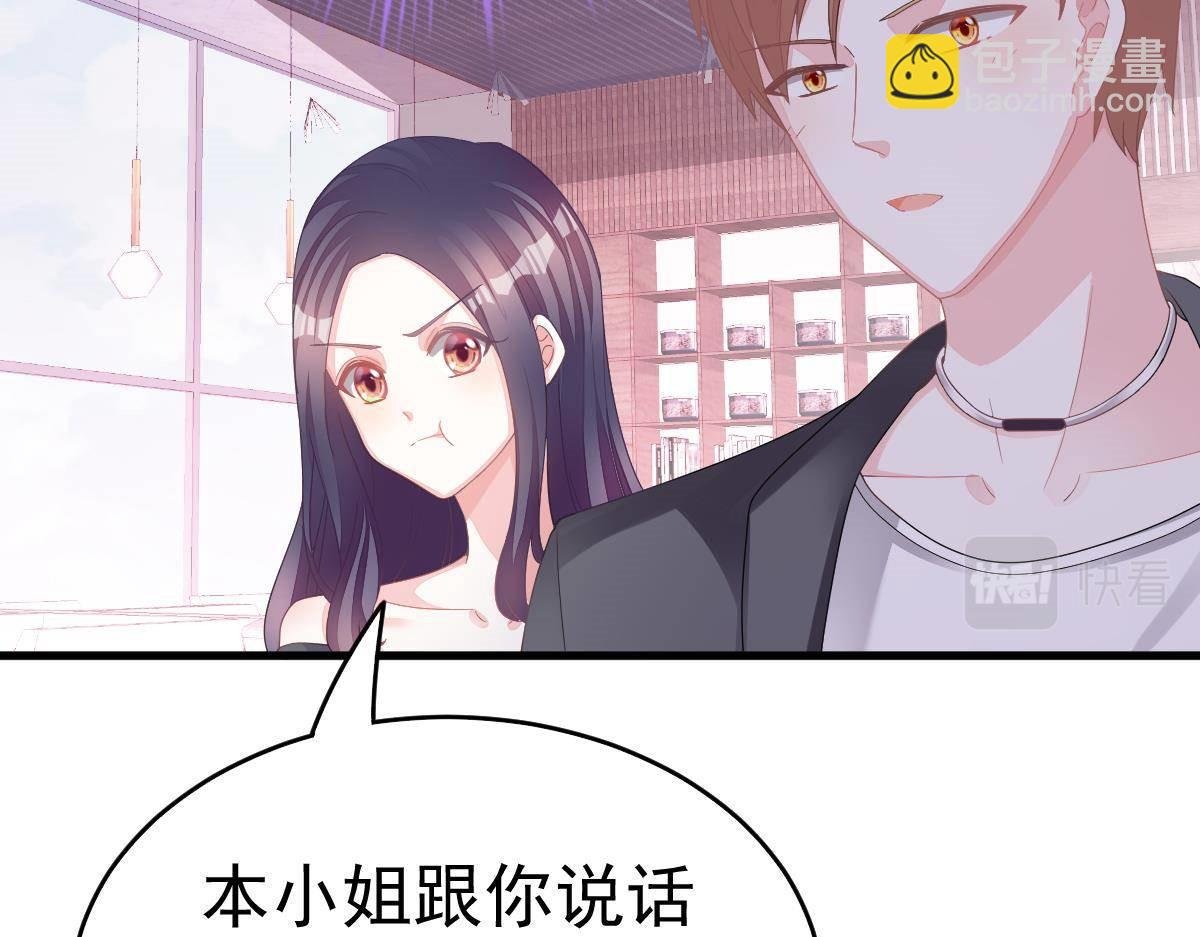 第5话 叫姑奶奶