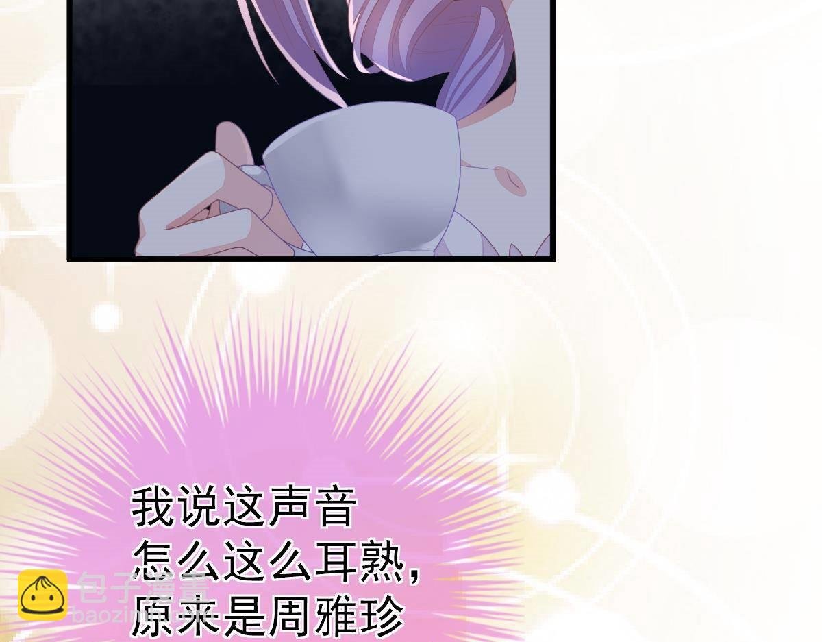 第5话 叫姑奶奶
