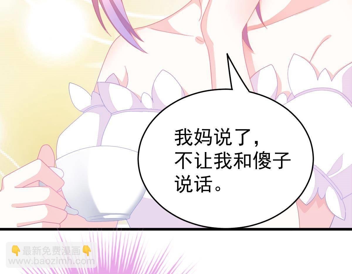 第5话 叫姑奶奶
