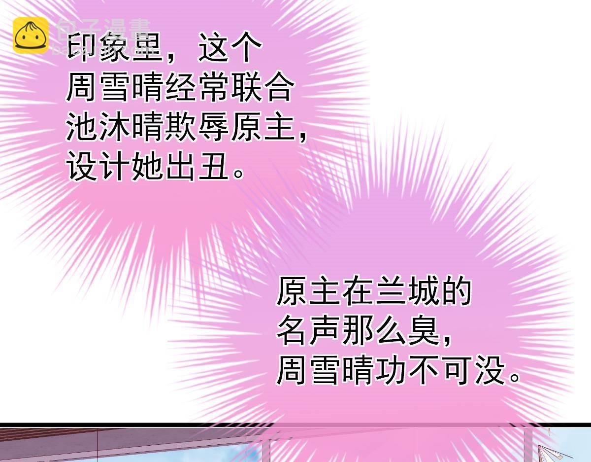 第5话 叫姑奶奶