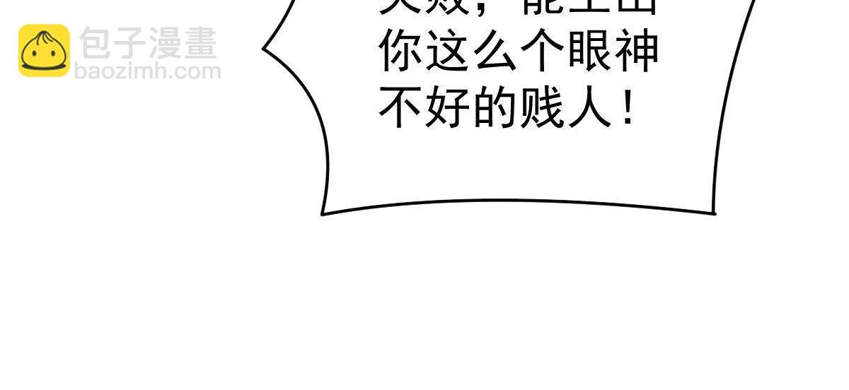 第5话 叫姑奶奶