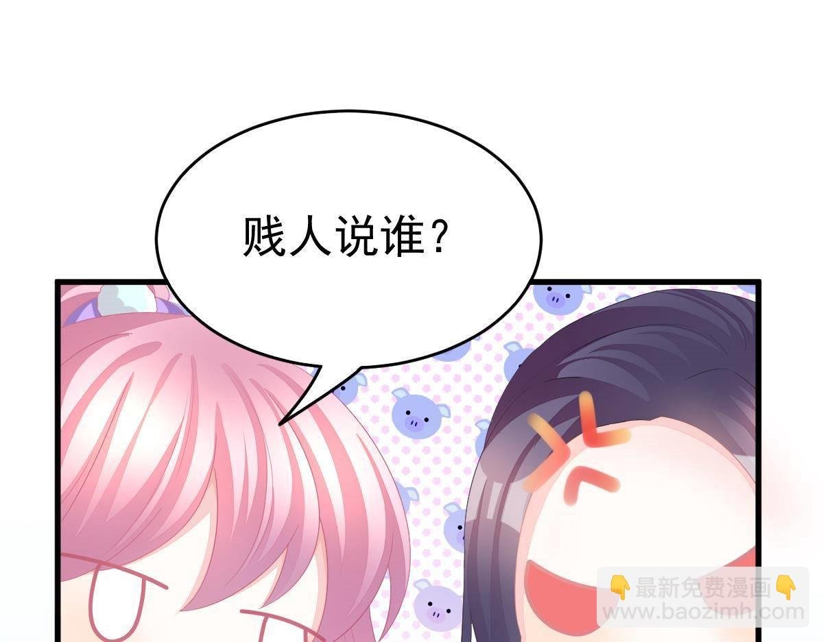 第5话 叫姑奶奶