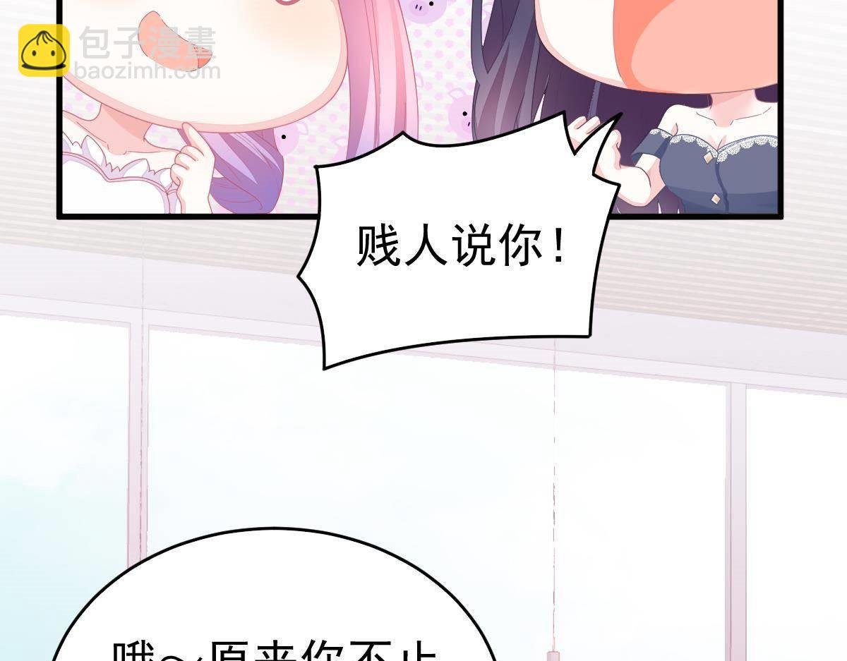第5话 叫姑奶奶