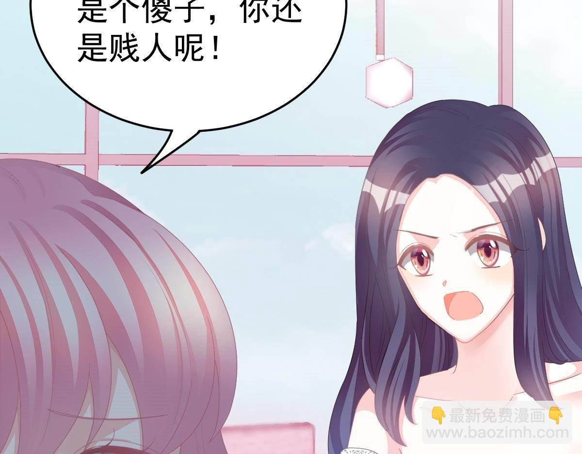 第5话 叫姑奶奶