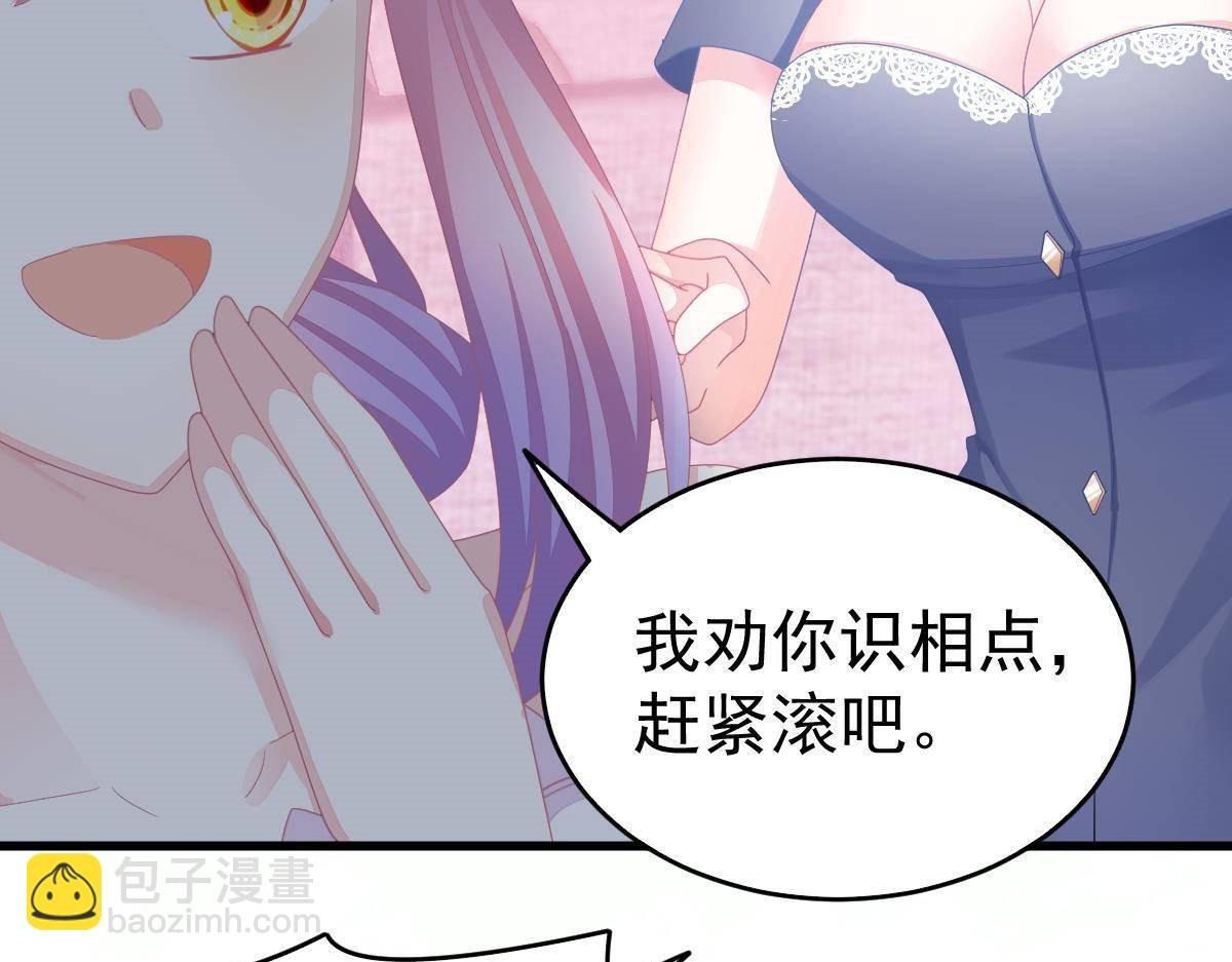 第5话 叫姑奶奶