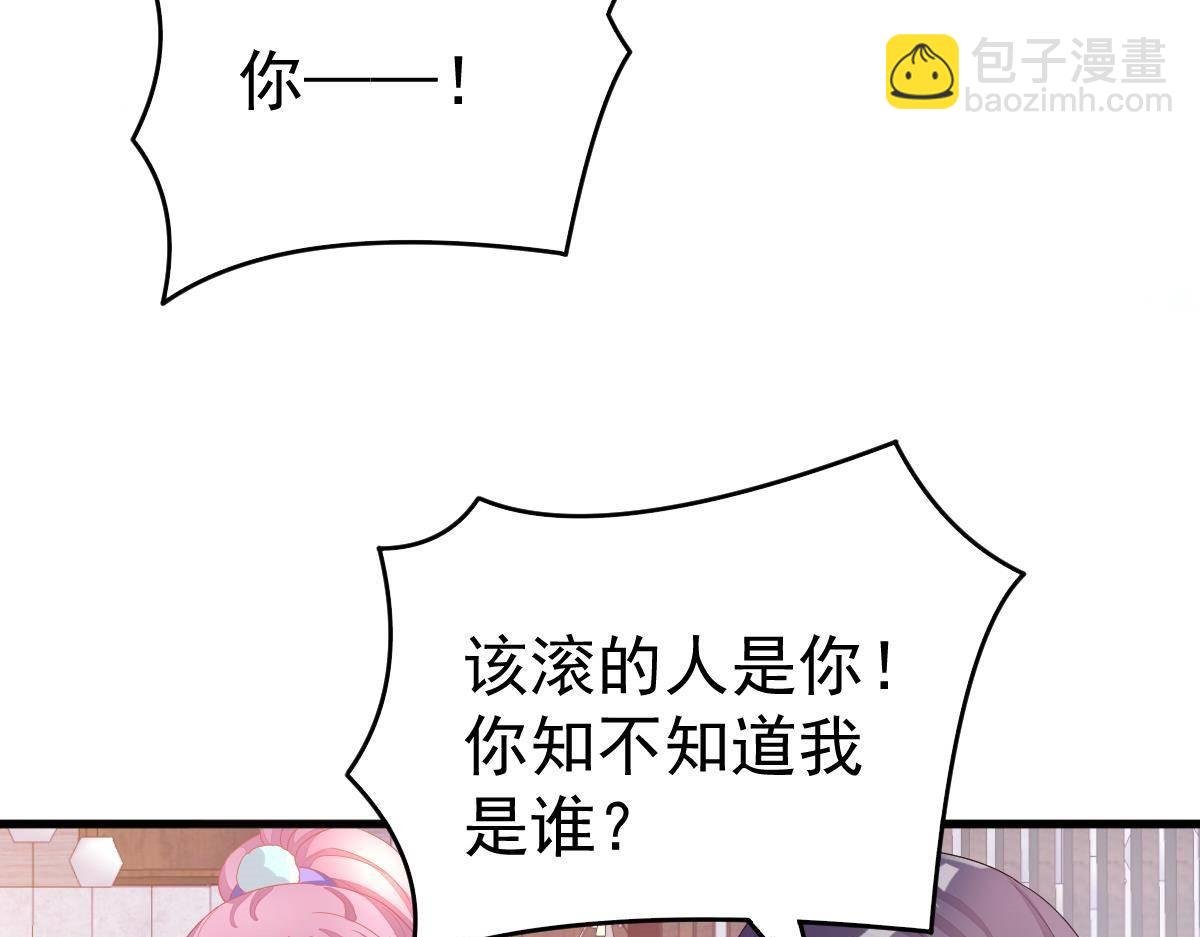 第5话 叫姑奶奶