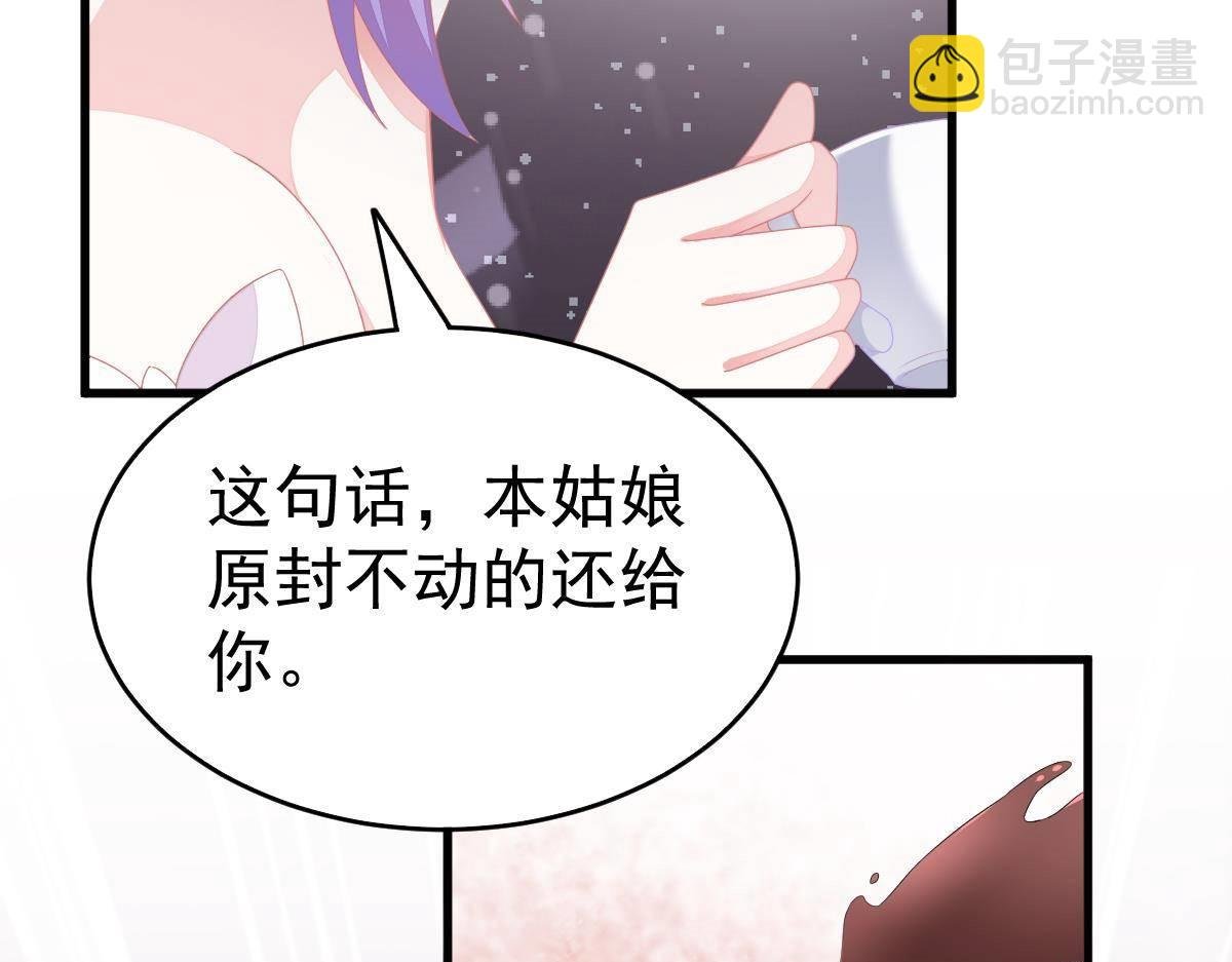 第5话 叫姑奶奶