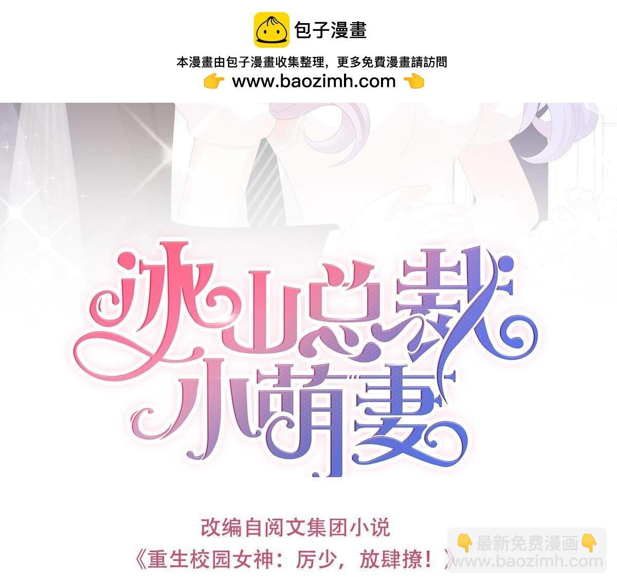 第59话 走光了