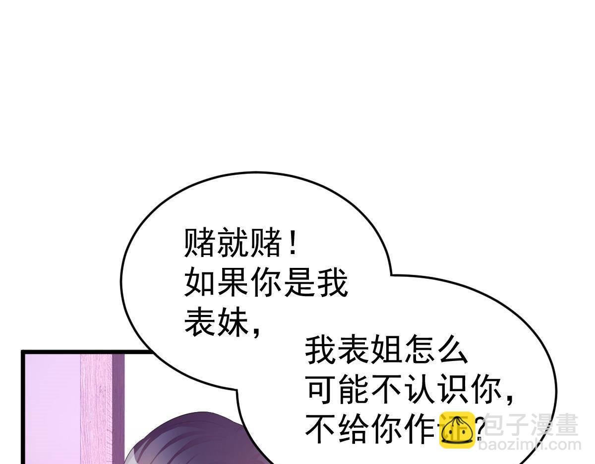 第6话 贫穷