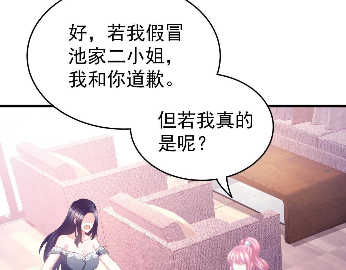 第6话 贫穷