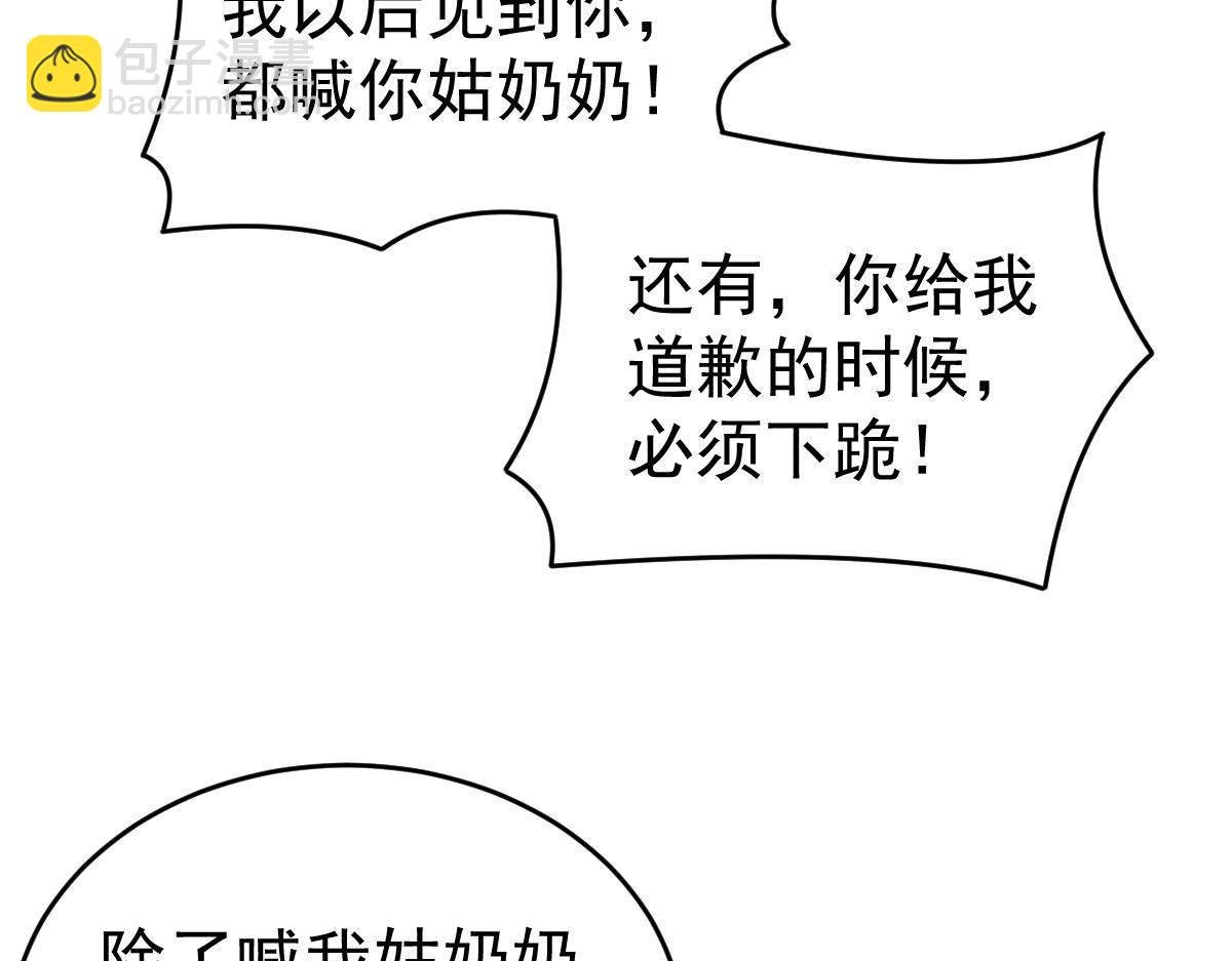 第6话 贫穷