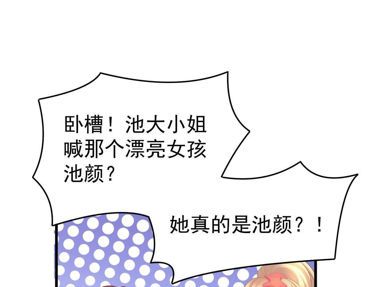 第6话 贫穷