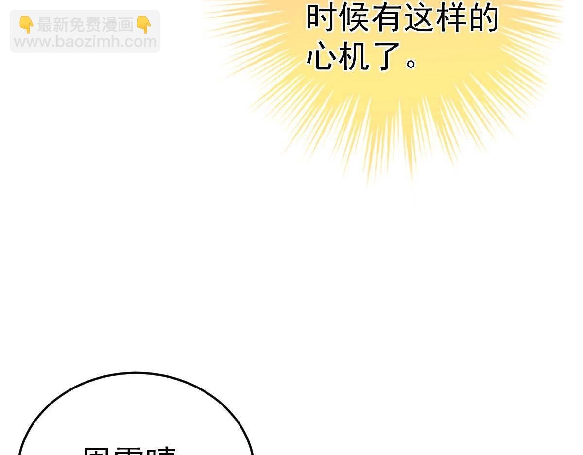 第6话 贫穷