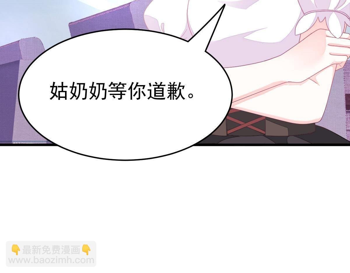 第6话 贫穷