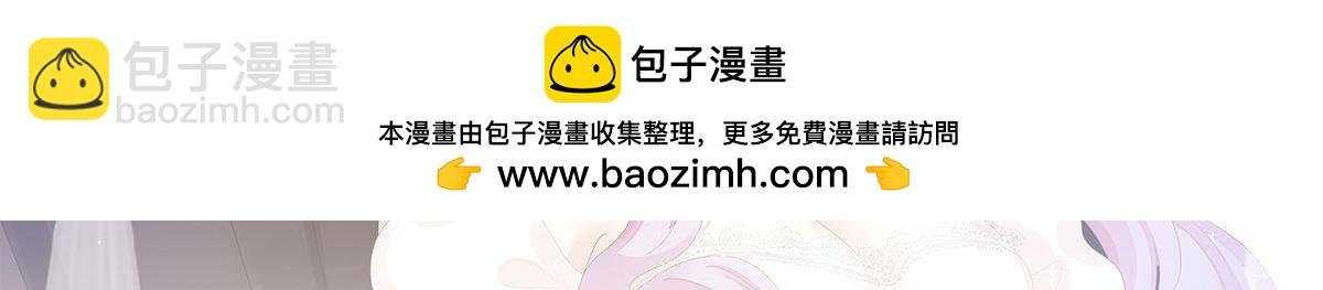 第63话 得罪她就是得罪我！